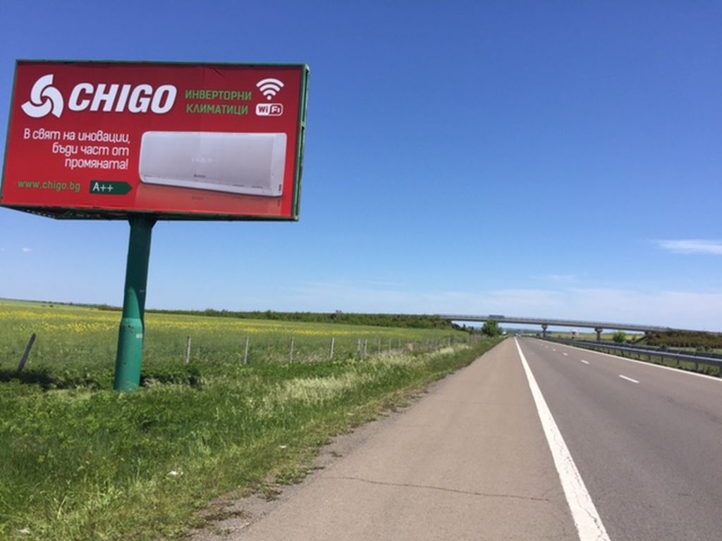 Chigo billboard