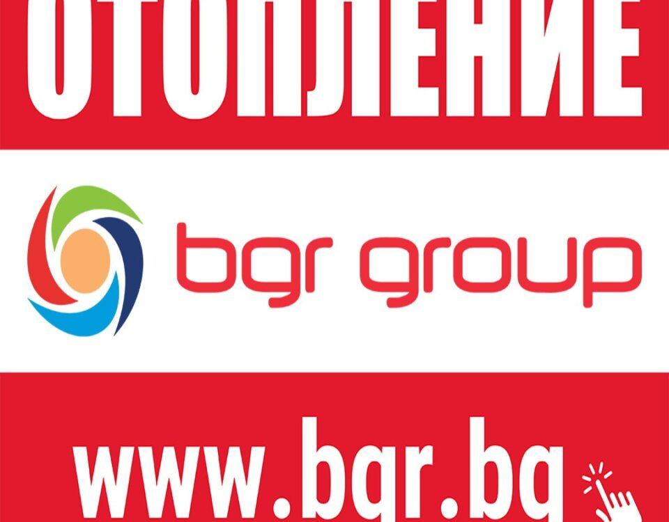 Advertising campaign Heating – 2019 - BGR Group ltd.