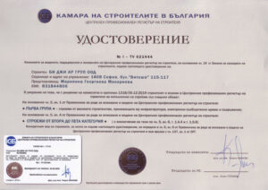 “BGR Group” Ltd – History - BGR Group ltd.