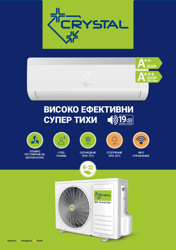 Crystal air conditioners - leaflet
