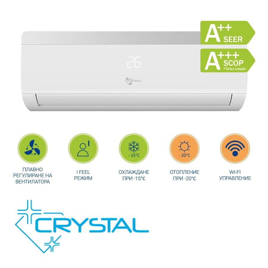 Купи онлайн Inverter air conditioner Crystal 24S-2A, wall mounted на цена 1170.86 € Inverter air conditioner Crystal 24S-2A, wall mounted цена - Residential air-conditioners | BGR Group