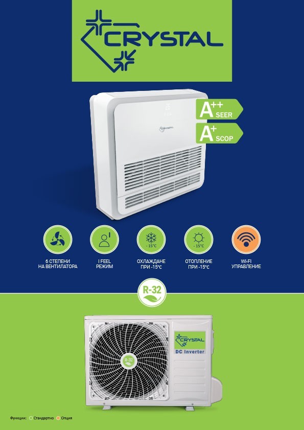 Console air conditioners Crystal - leaflet