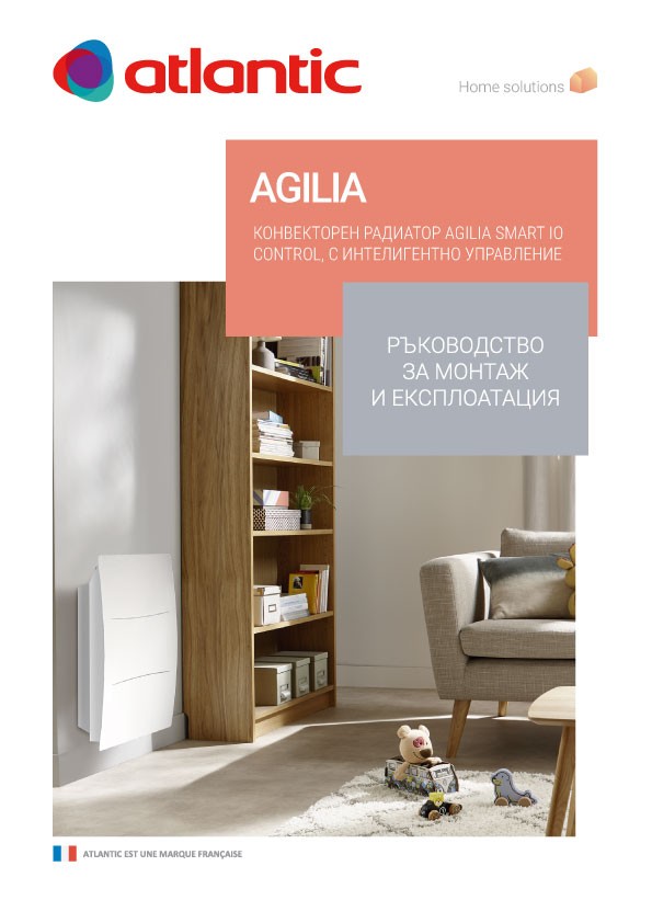 ATLANTIC: AGILIA OPERATING MANUAL