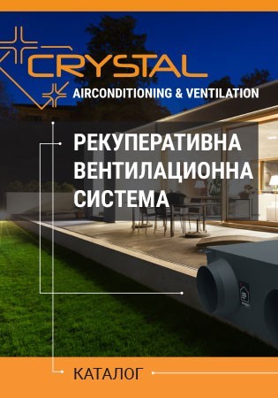 Crystal ECO Recuperators
