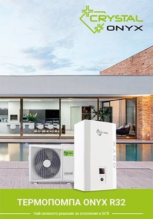 Crystal ONYX air-to-water inverter heat pump