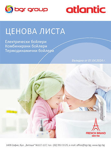 ЕЛЕКТРИЧЕСКИ БОЙЛЕРИ цени