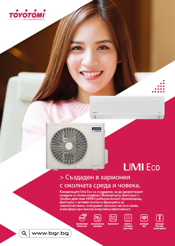 Toyotomi UMI Japanese air conditioner