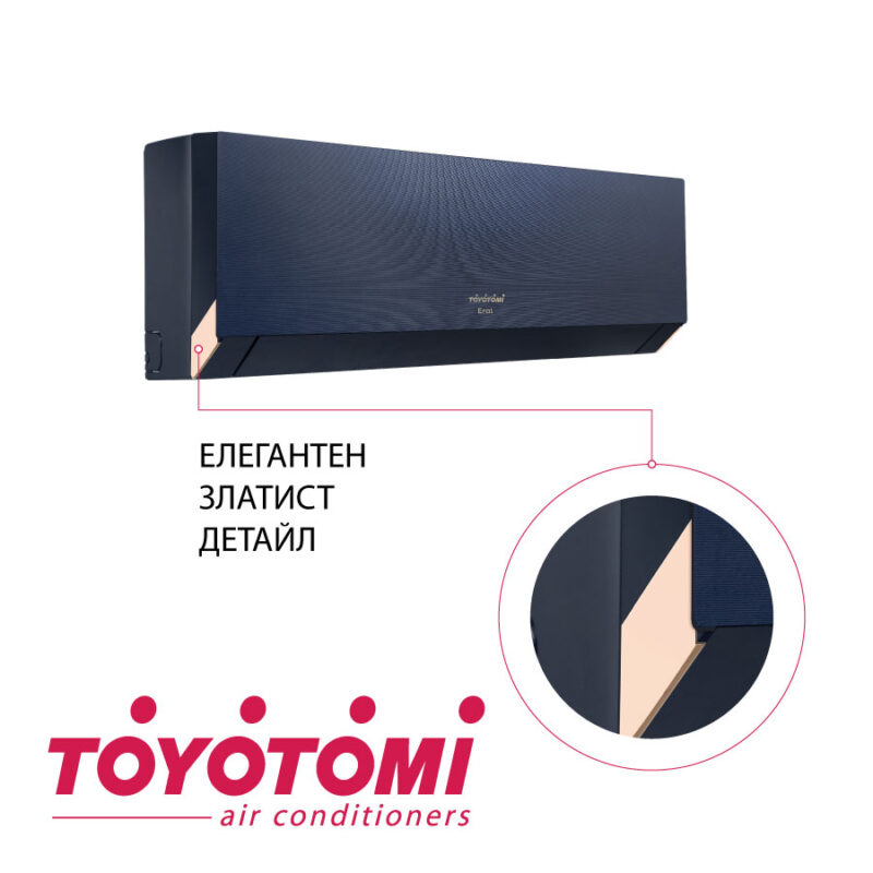 Първият климатик с изкуствен интелект TOYOTOMI ERAI Midnight Blue CTN/CTG-356BRM цена - Климатици за високостенен монтаж | BGR Group