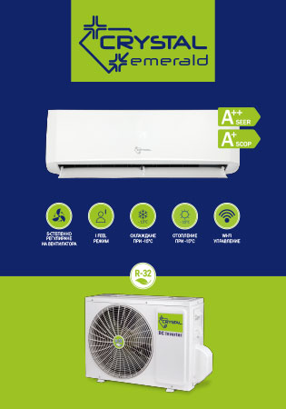 AIR CONDITIONERS EMERALD 3 LEAFLET