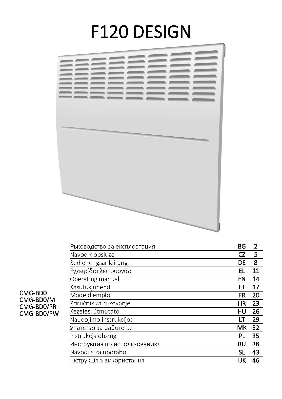 OPERATING MANUAL EL. CONVECTOR F120 DESIGN