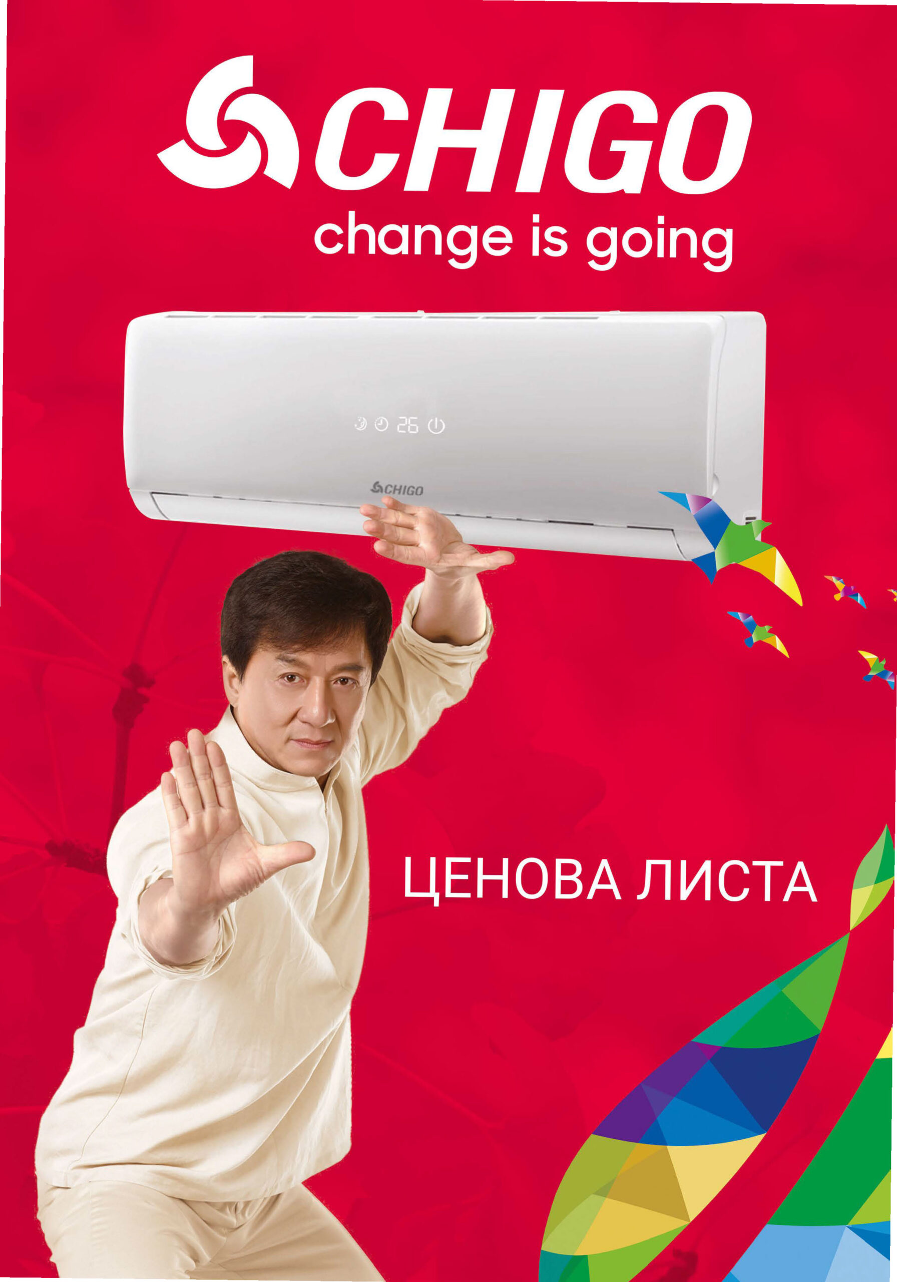 БИТОВИ КЛИМАТИЦИ CHIGO цени