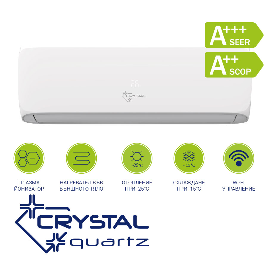 Инверторен климатик Crystal Quartz 24H-KA, високостенен цена - Климатици за високостенен монтаж | BGR Group