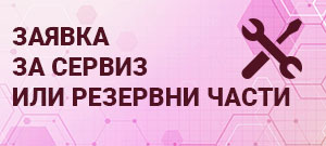 BGR Group – Климатизация • Отопление • Вентилация – онлайн магазин - BGR Group ltd.