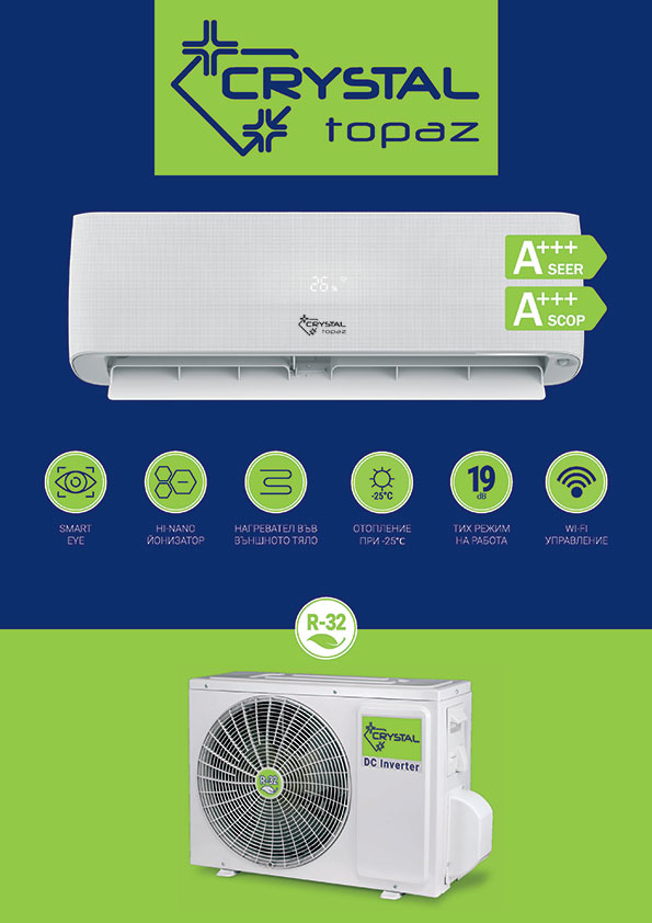 AIR CONDITIONERS TOPAZ LEAFLET