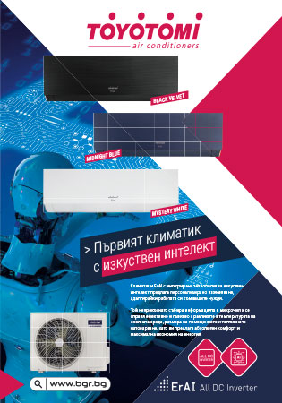 AIR CONDITIONERS ERAI