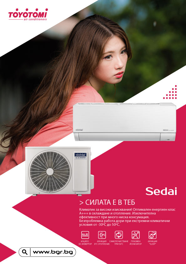 SEDAI AIR CONDITIONERS