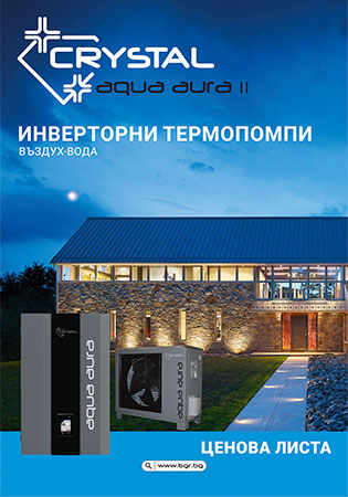 ТЕРМОПОМПИ AQUA AURA II цени