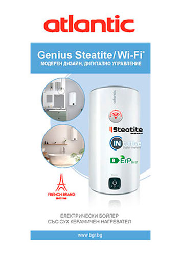 ELECTRIC BOILER GENIUS