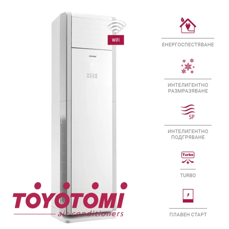 Инверторен колонен климатик Toyotomi FS-A72IUINVR32/FS-A72OUINVR32 цена - Климатици за дома и офиса | BGR Group