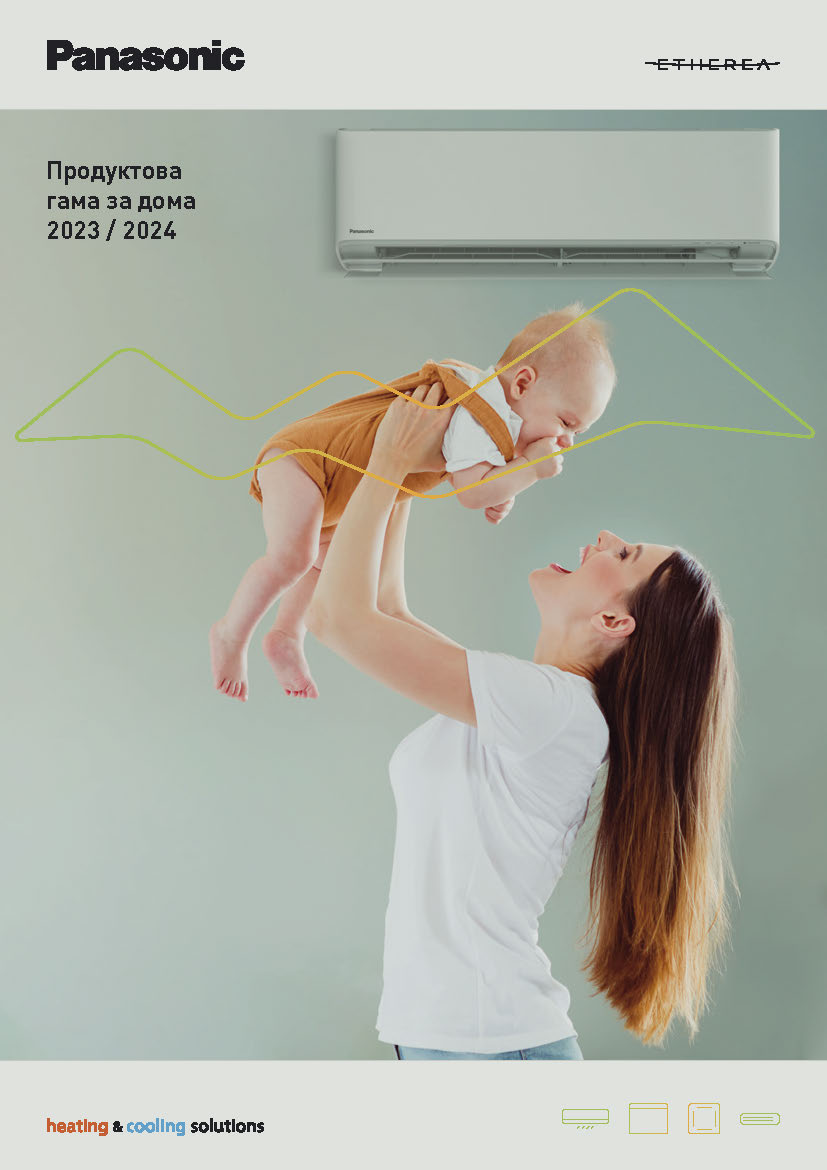 2023-RAC-Leaflet-16P-ENG-bul_Page_01