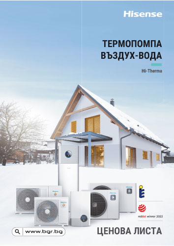 Hi-Therma-cenova-lista