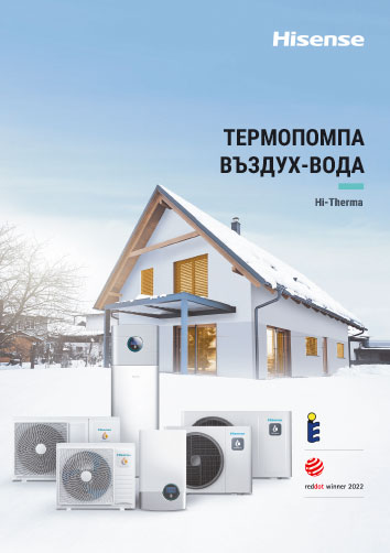 Hisense-A2W-catalogue-230428_bg