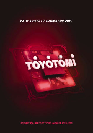 toyotomi-productov-catalog