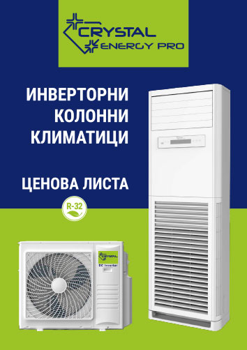 crystal-kolonen-klimatic-energy-pro-ceni