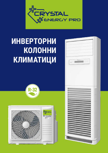 crystal-kolonen-klimatic-energy-pro-listovka