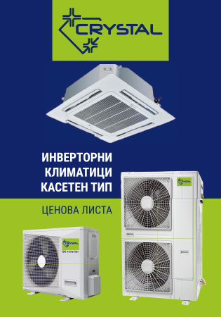 КАСЕТЪЧНИ КЛИМАТИЦИ цени