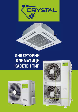 ЛИСТОВКА КЛИМАТИЦИ КАСЕТЪЧЕН ТИП
