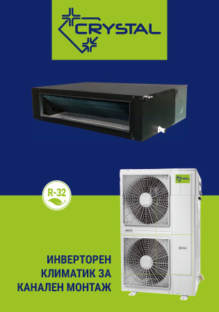ЛИСТОВКА КАНАЛНИ КЛИМАТИЦИ