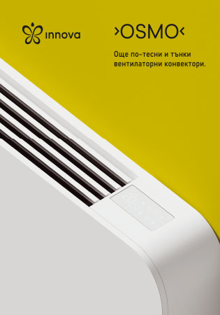 innova-konvektor-osmo-sl-catalog