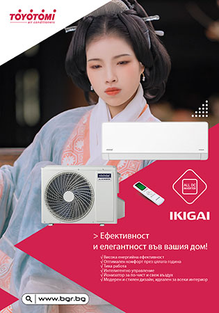 климатици Toyotomi IKIGAI