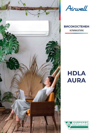 airwell-visokostenen-klimatik-hdla-aura-listovka