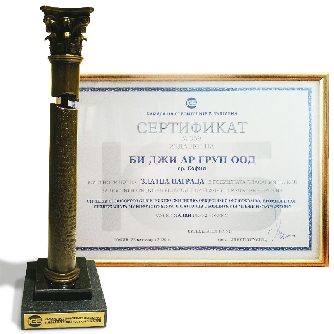 BGR Group – Климатизация • Отопление • Вентилация – онлайн магазин - BGR Group ltd.