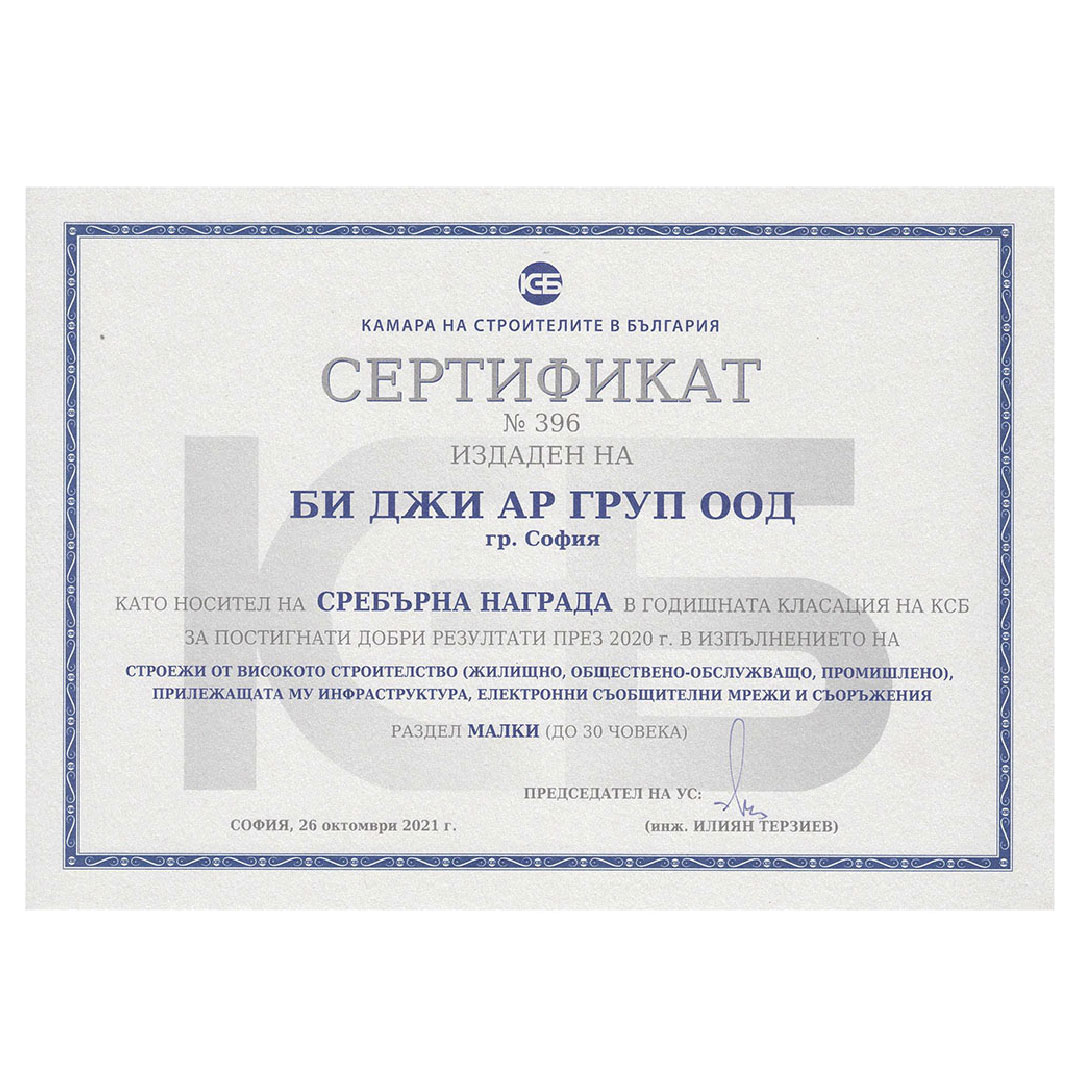 BGR Group – Климатизация • Отопление • Вентилация – онлайн магазин - BGR Group ltd.