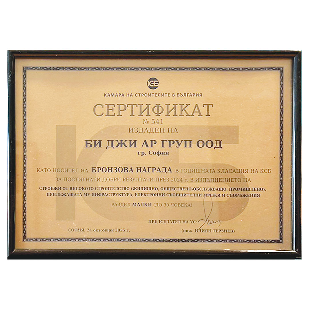 BGR Group – Климатизация • Отопление • Вентилация – онлайн магазин - BGR Group ltd.