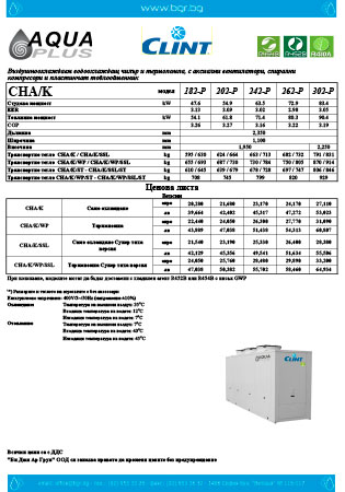 cenova-lista-clint-CHA-K-182P-604P