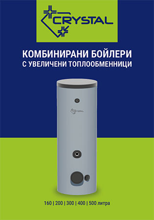 crystal-kombinirani-bojleri-ceni