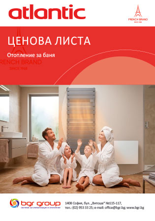 ОТОПЛИТЕЛИ И ЛИРИ ЗА БАНЯ