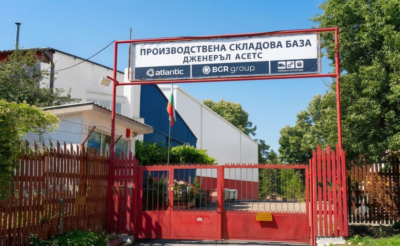 Производствена и складова база