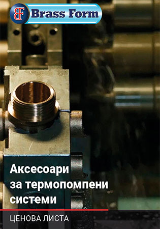 АКСЕСОАРИ ЗА ТЕРМОПОМПЕНИ СИСТЕМИ